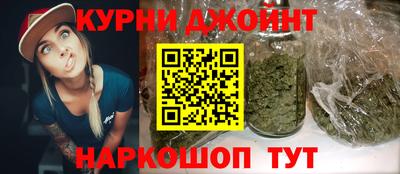 марки nbome Бийск