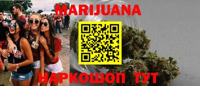 гашиш Беслан