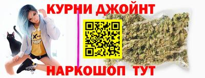 марки nbome Бийск