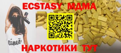 гашиш Беслан
