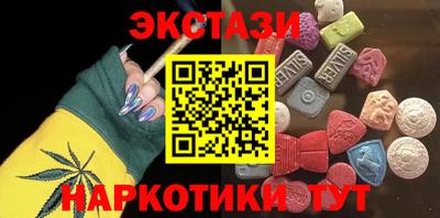 марки nbome Бийск