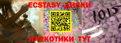 молекула духа Берёзовский