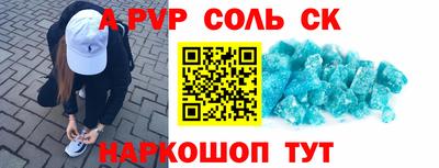 молекула духа Берёзовский