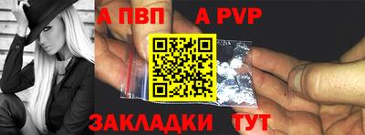 молекула духа Берёзовский