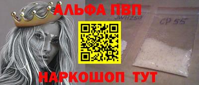 молекула духа Берёзовский