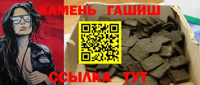 гашиш Беслан