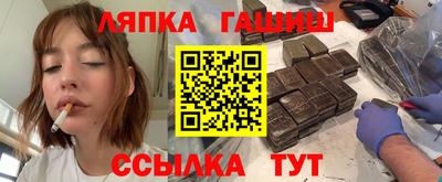 гашиш Беслан