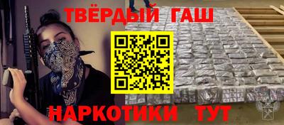 гашиш Беслан