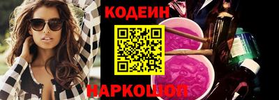 молекула духа Берёзовский