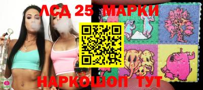 марки nbome Бийск