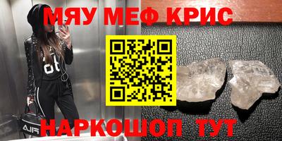 бошки Абакан