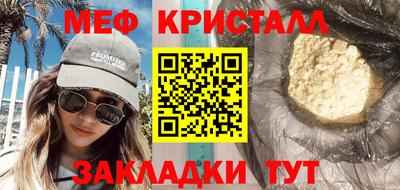 марки nbome Бийск
