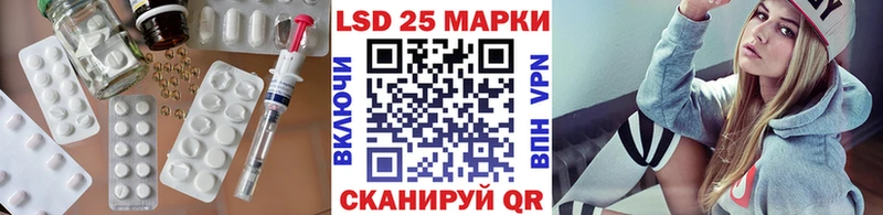 kraken   Сатка  ЛСД экстази кислота  купить наркоту 
