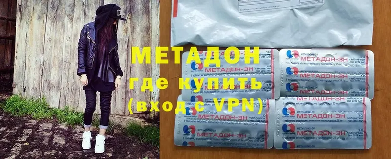 МЕТАДОН methadone  магазин    Сатка 