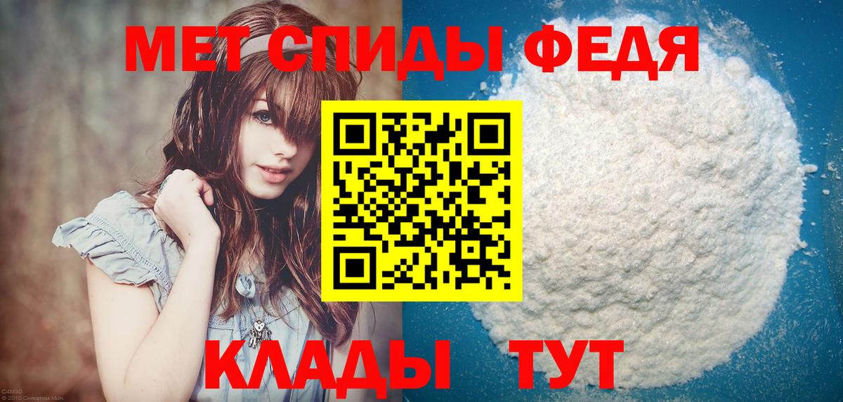 Сатка  МЕТАМФЕТАМИН кристалл  Вход с VPN  МЕТАМФЕТАМИН  МЕТАМФЕТАМИН кристалл 