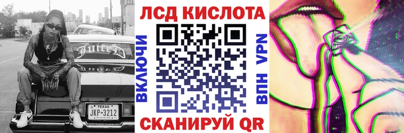 где найти   Сатка  Марки 25I-NBOMe 1,5мг 