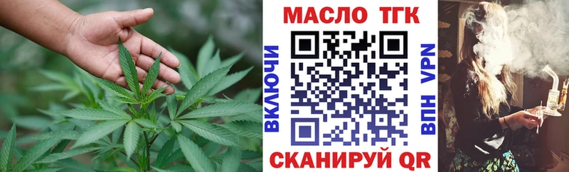 Дистиллят ТГК гашишное масло  Сатка 