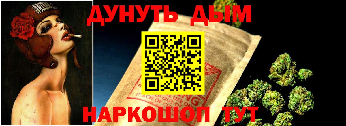 Канабис план  Шишки марихуана индика  Сатка  Шишки марихуана сатива  Вход с VPN 